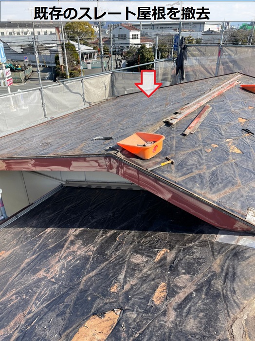 姫路市での屋根葺き替え工事でスレート屋根を撤去